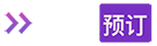 长恨歌